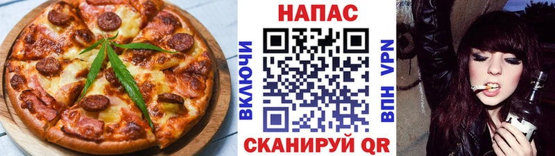 Печенье с ТГК марихуана  что такое наркотик  omg вход  Юхнов 