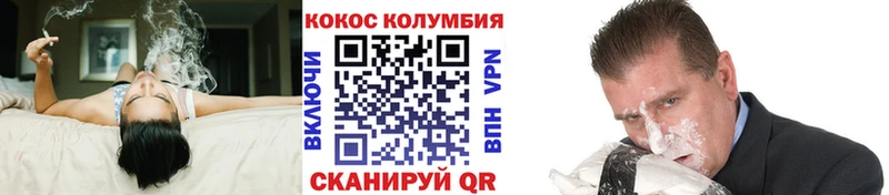 купить наркоту  Юхнов  Кокаин 97% 
