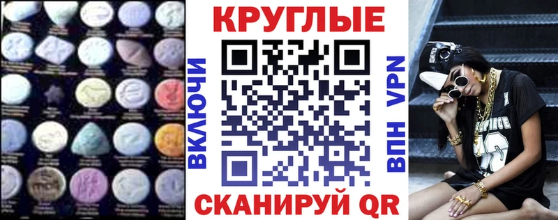 Ecstasy ешки  цены наркотик  Юхнов 