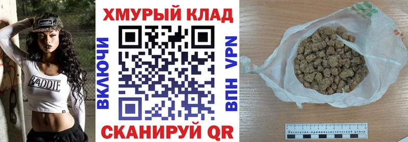 Героин герыч  Юхнов 