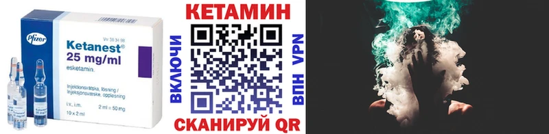 Кетамин ketamine  сколько стоит  KRAKEN зеркало  Юхнов 