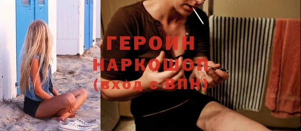 кокаин премиум Киреевск