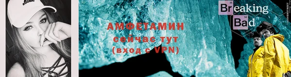 кокаин VHQ Кинешма