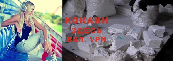 кокаин VHQ Кинешма