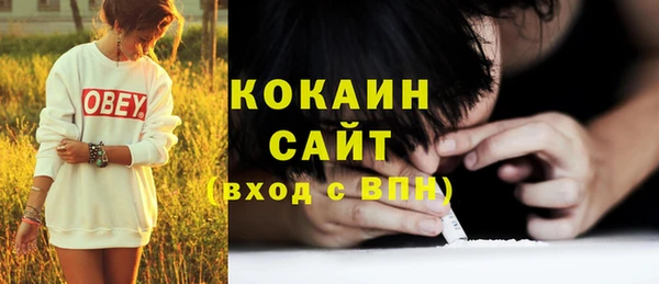 спайс Киренск