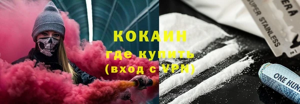 кокаин VHQ Кинешма