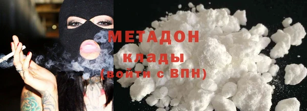 кокаин премиум Киреевск