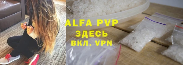 кокаин VHQ Кинешма