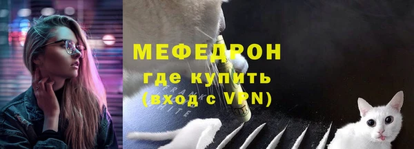 кокаин премиум Киреевск