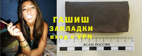кокаин VHQ Кинешма