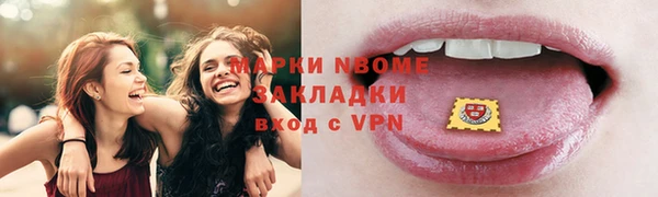 кокаин премиум Киреевск