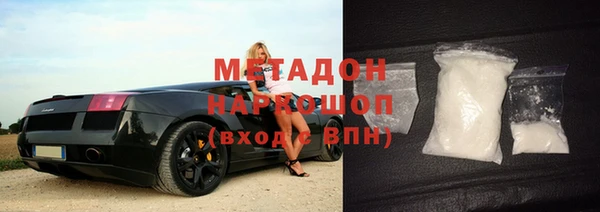 кокаин премиум Киреевск