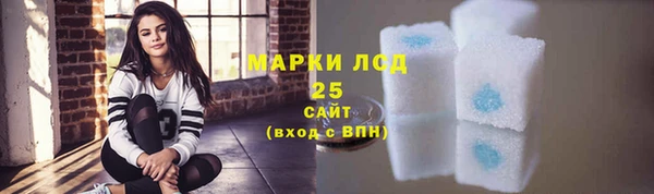 кокаин VHQ Кинешма