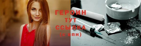 спайс Киренск
