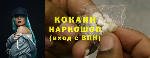 спайс Киренск