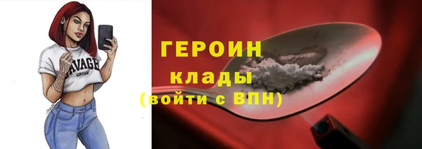 кокаин премиум Киреевск