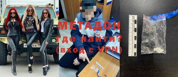 крисы Шадринск
