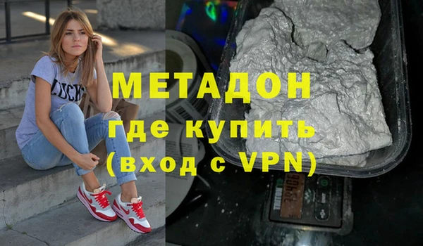 кокаин VHQ Кинешма
