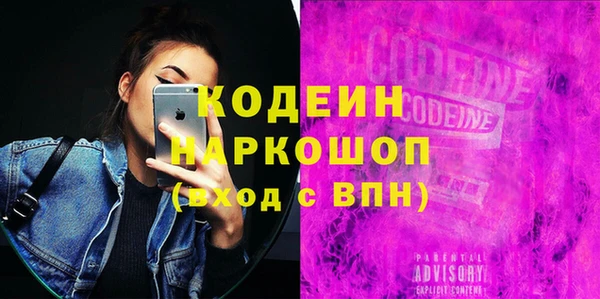 кокаин премиум Киреевск