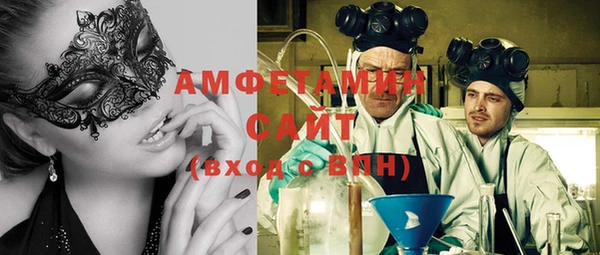 кокаин премиум Киреевск