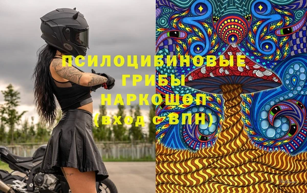 кокаин премиум Киреевск
