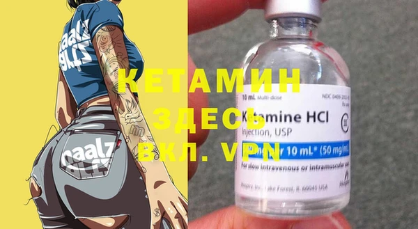 кокаин VHQ Кинешма