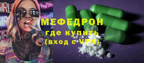 кокаин VHQ Кинешма