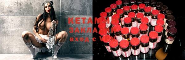 кокаин премиум Киреевск