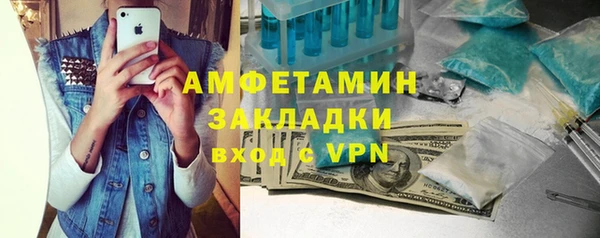 ECSTASY Шали