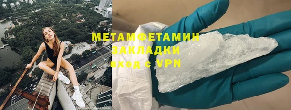 кокаин VHQ Кинешма