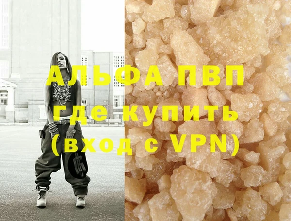 кокаин VHQ Кинешма