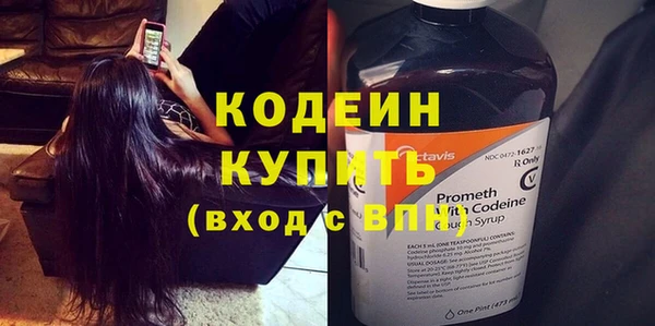 кокаин премиум Киреевск