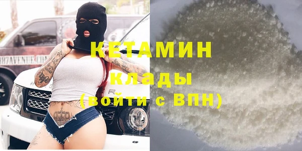 кокаин премиум Киреевск