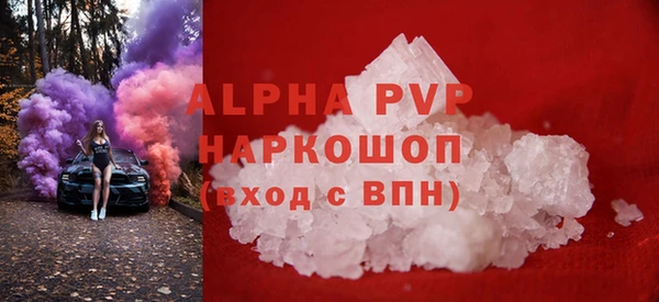 кокаин VHQ Кинешма
