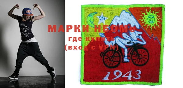 кокаин премиум Киреевск