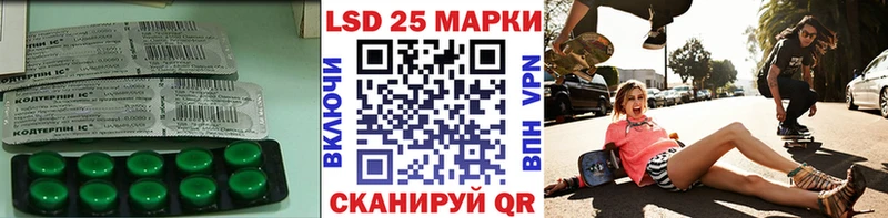 Лсд 25 экстази кислота Юхнов