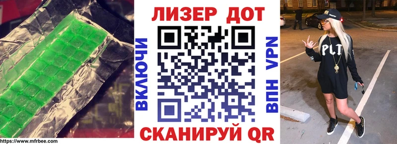 Лсд 25 экстази кислота  Юхнов 