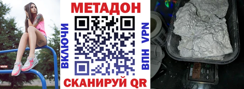 МЕТАДОН белоснежный  это официальный сайт  Юхнов  kraken ссылки 