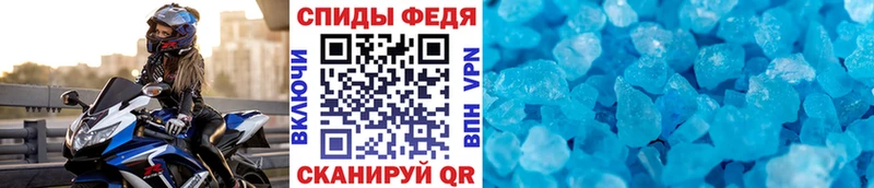 МЕТАМФЕТАМИН Methamphetamine  Юхнов 