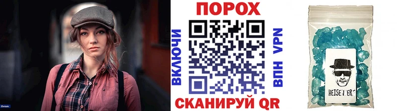 МЕТАМФЕТАМИН мет Юхнов