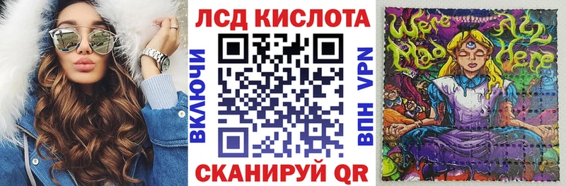 купить  цена  Юхнов  Марки N-bome 1,5мг 